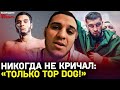 Чемпион TOP DOG вызвал Калмыкова: Я ЛУЧШИЙ! / Сколько платят Топ Дог и Hardcore/ Наим САМУРАЙ