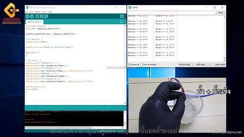 สอนใช้งาน ESP32 GY-906-BCC MLX90614 เซ็นเซอร์วัดอุณหภูมิแบบไร้สัมผัส