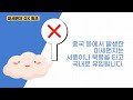 미세먼지 계기교육0930