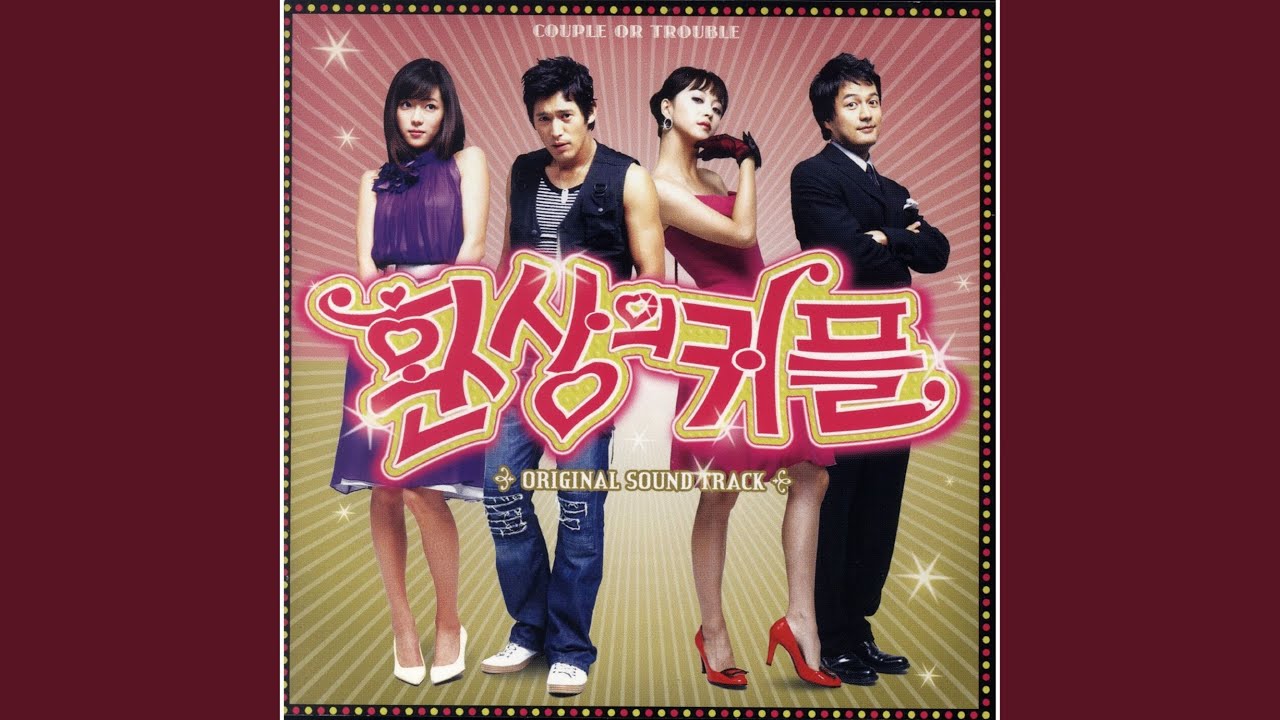 괜히 나만 미워해