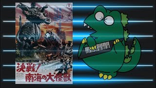 Yog Suite - Synth Cover