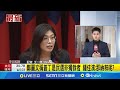 選舉及候選人動態