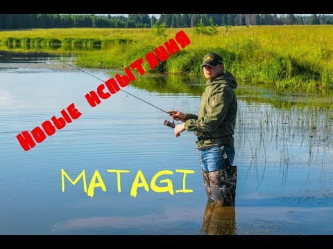 Новые испытания Matagi. Ловля окуня на нано джиг