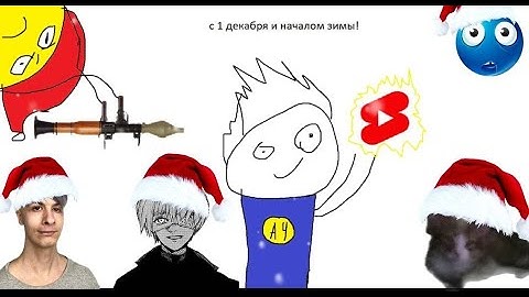 шорст от влада а4..(было ошибкой)