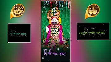 bira mara Ramdev re status🔥🔥 baba ramdev ji new whatsApp status 🔥🔥 baba ramdev ji 4k status🔥🔥 #shots