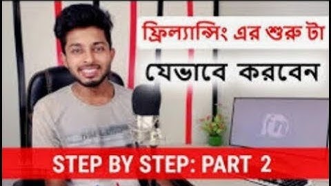 jQuery Bangla Tutorial | jquery effect methods 1 | Part 2 | Freelancer Nasim