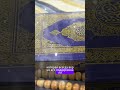 Слёзы Пророка: Тяжёлые испытания во имя любви к Аллаху #ИспытанияПророка #ИсторияПророка #shorts