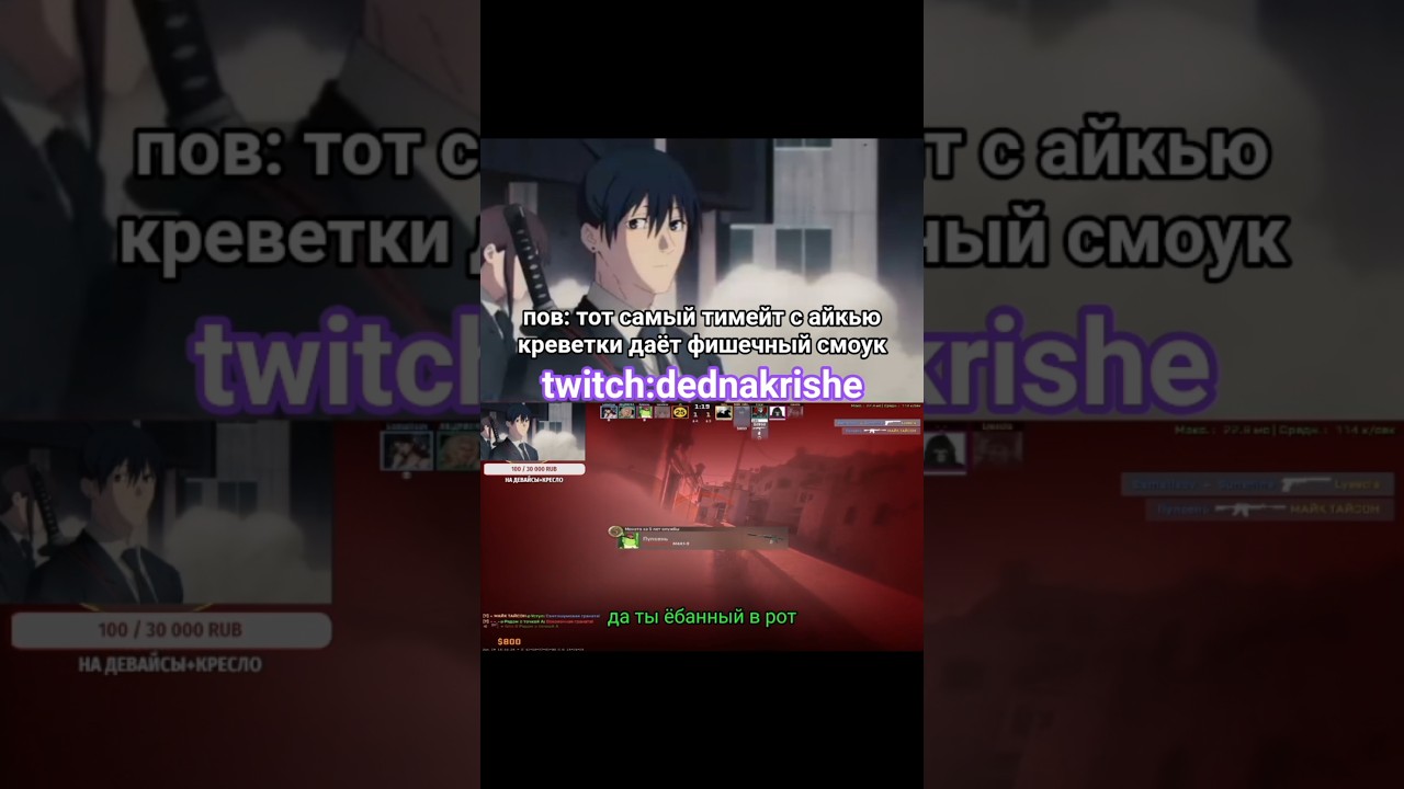 🤫(ссылка на твич в шапке профиля)  Его Смоки просто произведения искусства 🤣 