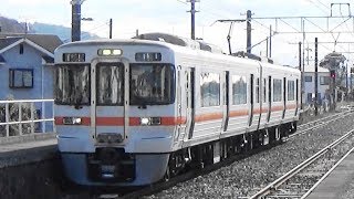 【313系】JR御殿場線 上大井駅に普通列車到着