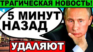 🔴 APECT МЕДВЕДЕВА И КАРАУЛОВА ПОТРЯС ДАЖЕ ПУТИНА, КЕДМИ, МИХЕЕВА, ШОЙГУ, ШВЕЦА, ПЛАТОШКИНА, ХАЗИНА