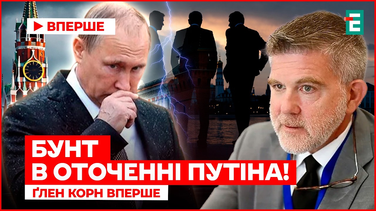 ЕКСКЛЮЗИВНО: головний СЕКРЕТ ПУТІНА ВІДКРИТО – ОСЬ коли ЗАВЕРШИТЬСЯ ВІЙНА | Студія Захід