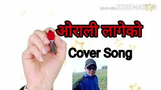 Orali Lageko Cover By Arun shrestha