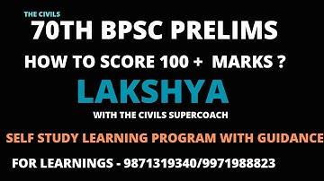 70th BPSC MASTER PLAN | how to score 100 + marks in prelims? | #exam #viral #bpsc #upsc