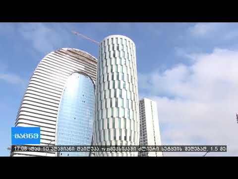 პირადობის უფასოდ გაცემის აქცია დაწყო