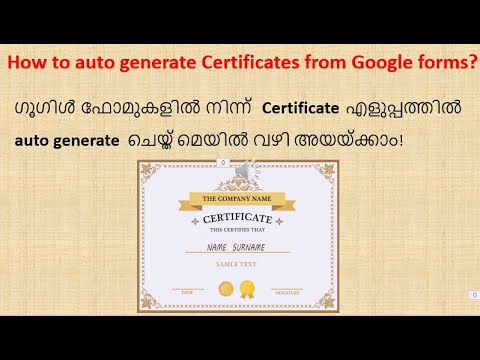 How to auto generate Certificate from Google form? | ഗൂഗിൾ ഫോമിൽ നിന്ന് ...
