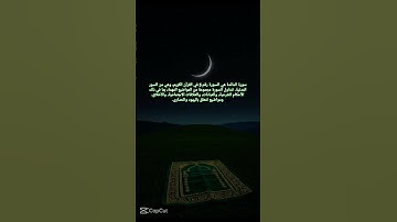 سورة المائدة#قرآن #اكسبلور #المصحف #duet #دويتو #تيك_توك #لايك #bhfyp #حالات_واتس #راحة_نفسية #fyp