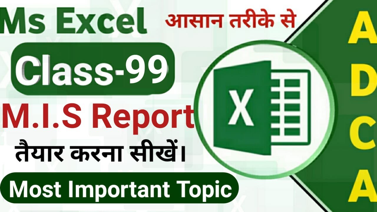 Class 99 How To Create MIS Report In MS Excel Excel Mis Report class-99-how-to-create-mis-report-in-ms-excel-excel-mis-report