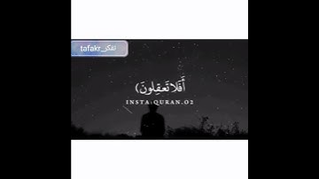 آية عظيمة من سوره الأنعام
