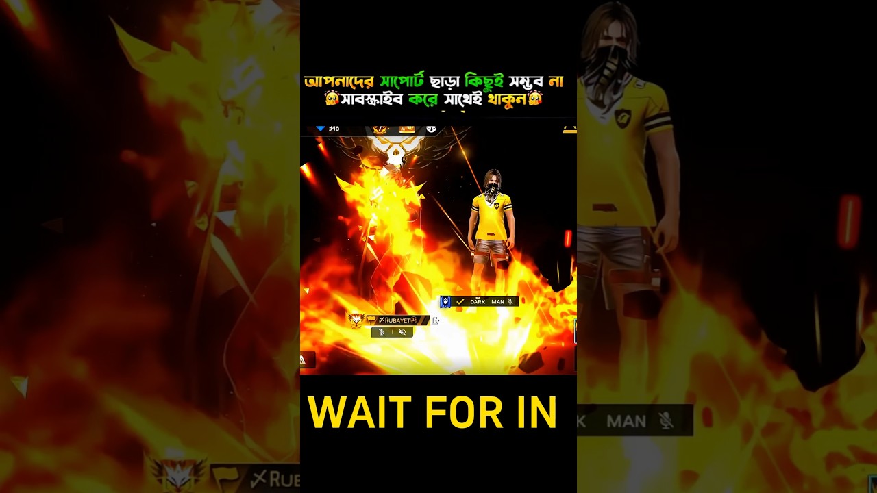 আমি হেরে গেলাম 