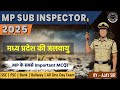 म.प्र. की जलवायु | Climate of Madhya Pradesh | MP SI Exam 2025  | Important MCQs | #soda