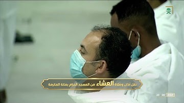 عشاء الجمعة | للشيخ ياسر الدوسري 10-7-1443هـ | من سورة آل عمران