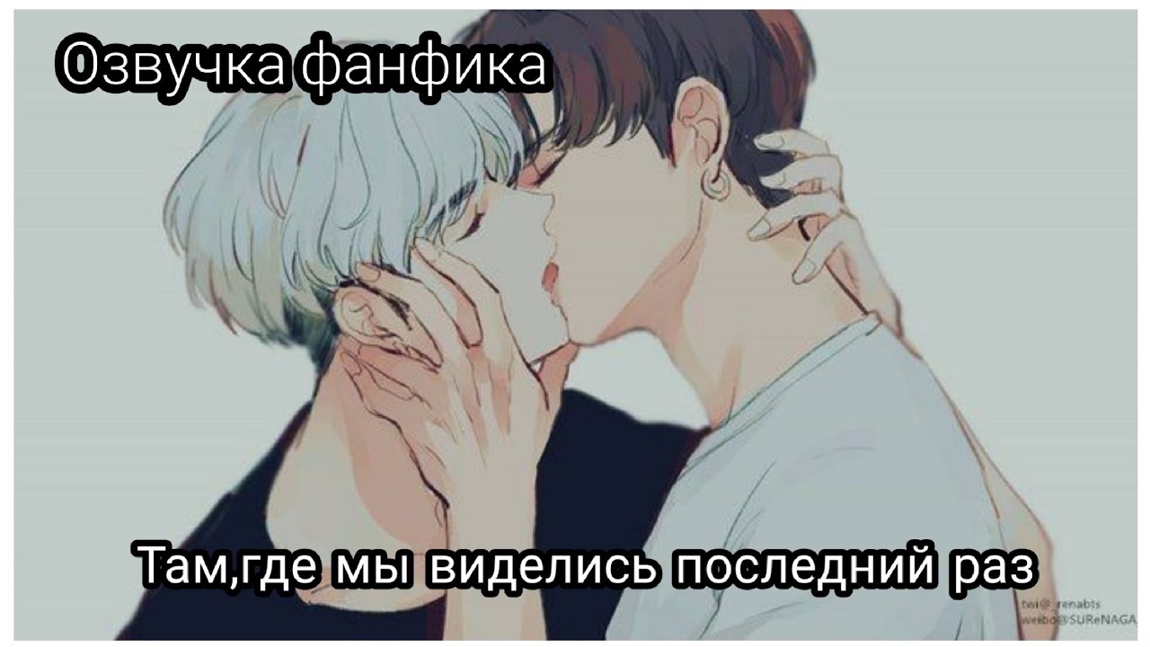 Фанфики бтс без регистрации. БТС яой Юнгуки. BTS yoonkook Art Yaoi. BTS yoonkook арт 18. BTS yoonkook арты.