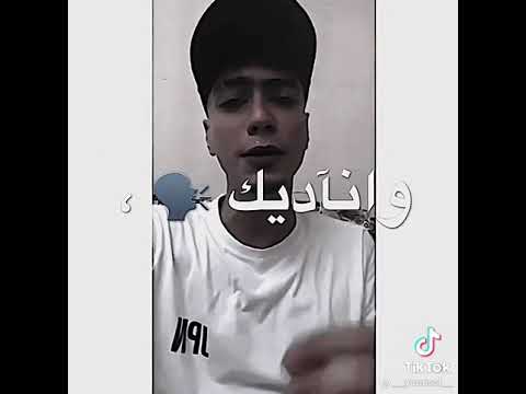 حمو طيخا بيغني لايف ياصحبي عيب لما ارن عليك