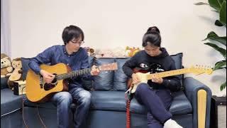 和爸爸一起演奏的beyond《灰色轨迹》尾奏吉他solo 小伙伴们期待的曲目终于来啦😜