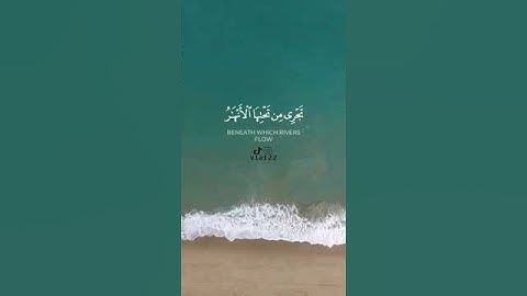 سورة الحديد (12) الشيخ عبدالرحمن السديس