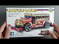 Mini 4wd tamiya dyipne