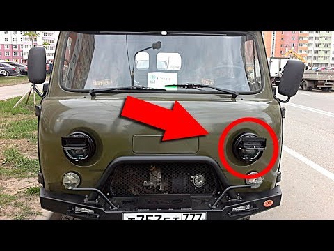 Для чего нужны эти штуки на фарах военных машин?