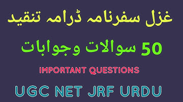 Ghazal | Drama | Safarnama | Tanqeed | Important Questions Answers UGC net urdu | Mashriqi Tanqeed