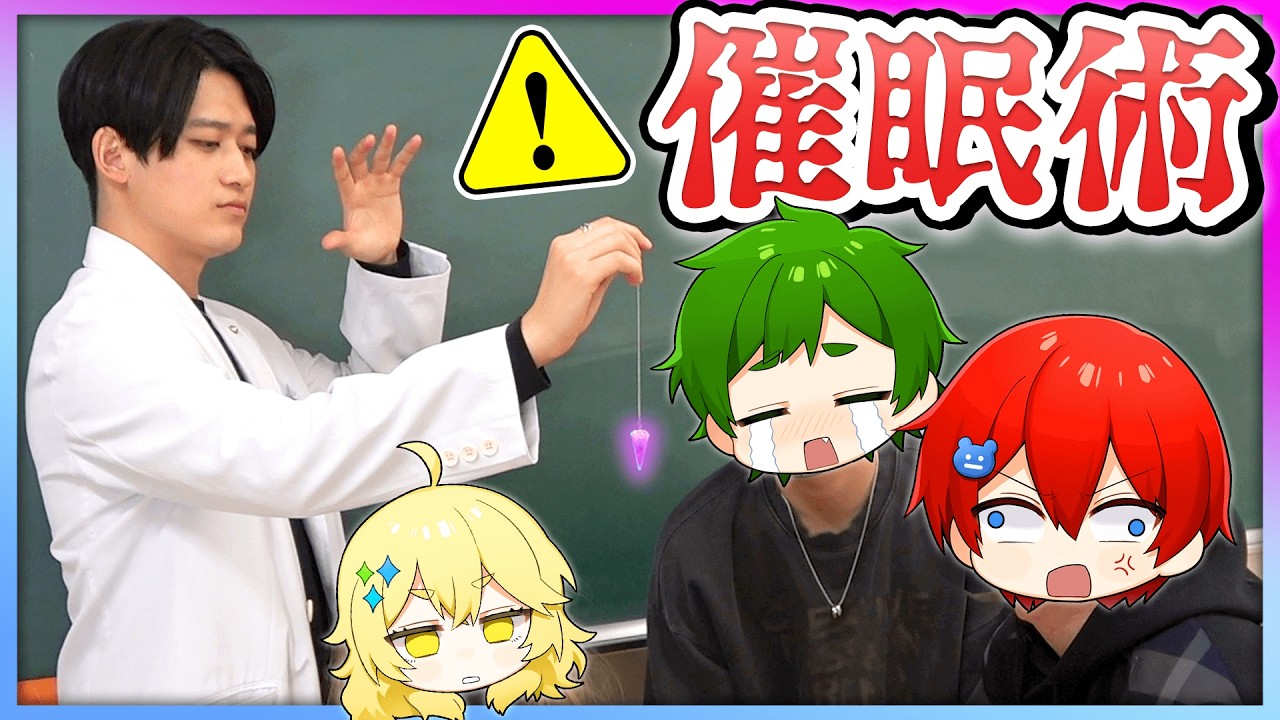 【ガチ！】ヤラセなしでTV出演してる催眠術師に『催眠術』かけられた結果？！大変なことになったｗｗｗ『実写・顔出し』【ゲーム実況者】よろずや🍭