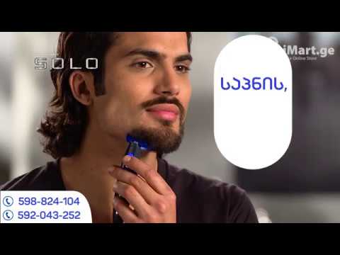 ახალი თაობის ელექტრო წვერსაპარსი Microtouch SOLO