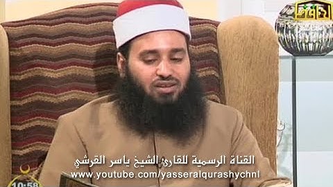 سورة الفاتحة والربع الأول من سورة البقرة القارئ -  ياسر القرشي
