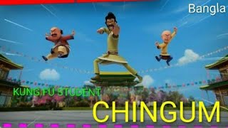 Motu Patlu Kung Fu Student Chingum Bangla | Sonic Nickelodeon Bangla