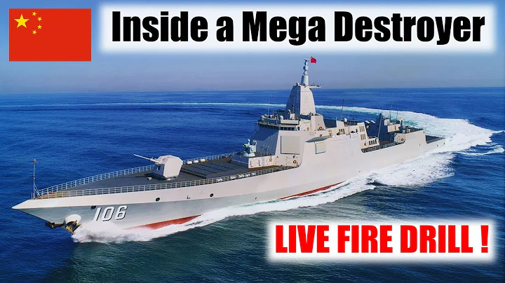 A Tour Inside China's Massive Type 055 Destroyer - DayDayNews