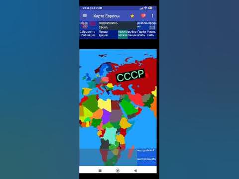 СОВЕТСКАЯ СОЦИАЛИСТИЧЕСКАЯ ИМПЕРИЯ - YouTube