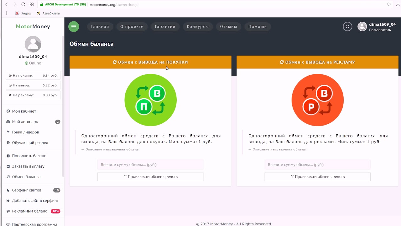 регистрация в социальных сетях. на ваш баланс зачислен. баланс голосов вк. тарифы boomstream. 46 g для вывода нажмите на кнопку: «вывод 📤».