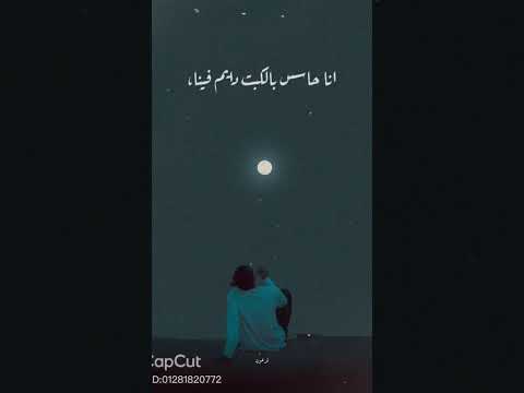 مهاب نفسي اوريلك الحرق