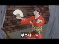 【アニメ】コウメ太夫が裏社会の人間だった場合