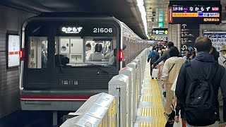 「ひらがなで書く中百舌鳥！」Osaka Metro 21系21606F編成が大阪メトロ御堂筋線なかもず行きとしてなんば駅を発車するシーン！