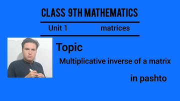 Multiplicative inverse of a matrix. Class 9th  mathematics unit 1 matrices in pashto