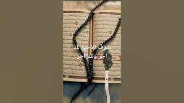 #الشيخ #ياسر #الدوسري #القران #الكريم #اكسبلور #تلاوة_خاشعة