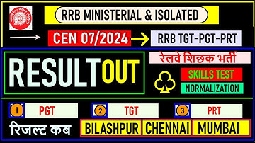 RRB MINISTERIAL AND ISOLATED CATEGORY RESULT 2025 | RRB PRT PGT TGT RESULT 2025 | CUT OFF| ZONE DATA
