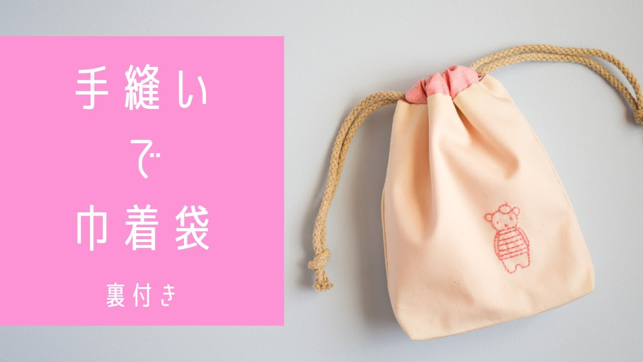 ③みい様　両面巾着7点 レディ（インナー巾着）＊全15色 | others,lady | setsuko