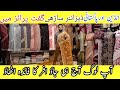      indian  pakistani new designer saree collection saddar market karachi