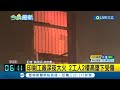 印刷工廠深夜大火! 2工人為逃生 從2樓高墜下受傷│記者 黃詩涵 林忠憲│【LIVE大現場】20240512│三立新聞台