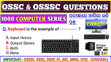 Top 20 Computer Questions | Computer Selected Questions | OSSSC & OSSC Computer Questions |