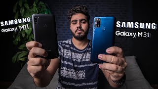 Samsung Galaxy M31 & M11 | عيوب و مميزات هواتف سامسونج الجديدة